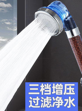 3种出水增压花洒增压可拆洗