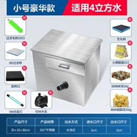 Обновить фильтр из нержавеющей стали маленькая роскошная модель (одно отверстие)