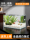 Ультра-белый аквариум Jinjing five-line glass fish tank настольный аквариум для гостиной бытовой экологический поток для разведения рыбы черепаха голый аквариум может быть настроен по индивидуальному заказу mini 3