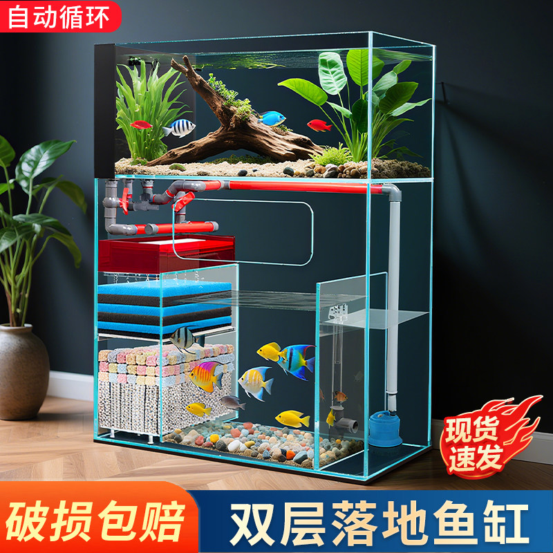 客厅大中型双层底滤落地鱼缸超白玻璃金鱼缸过滤一体循环免换水