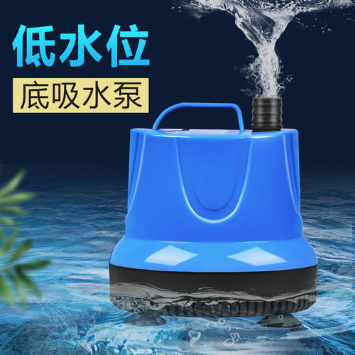 鱼缸循环水泵静音抽底鱼粪便小型