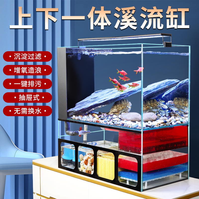 客厅小型鱼缸底滤一体水族箱