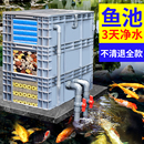 鱼缸周转箱过滤箱鱼池滴流盒上过滤盒净水循环系统养龟过滤器外置