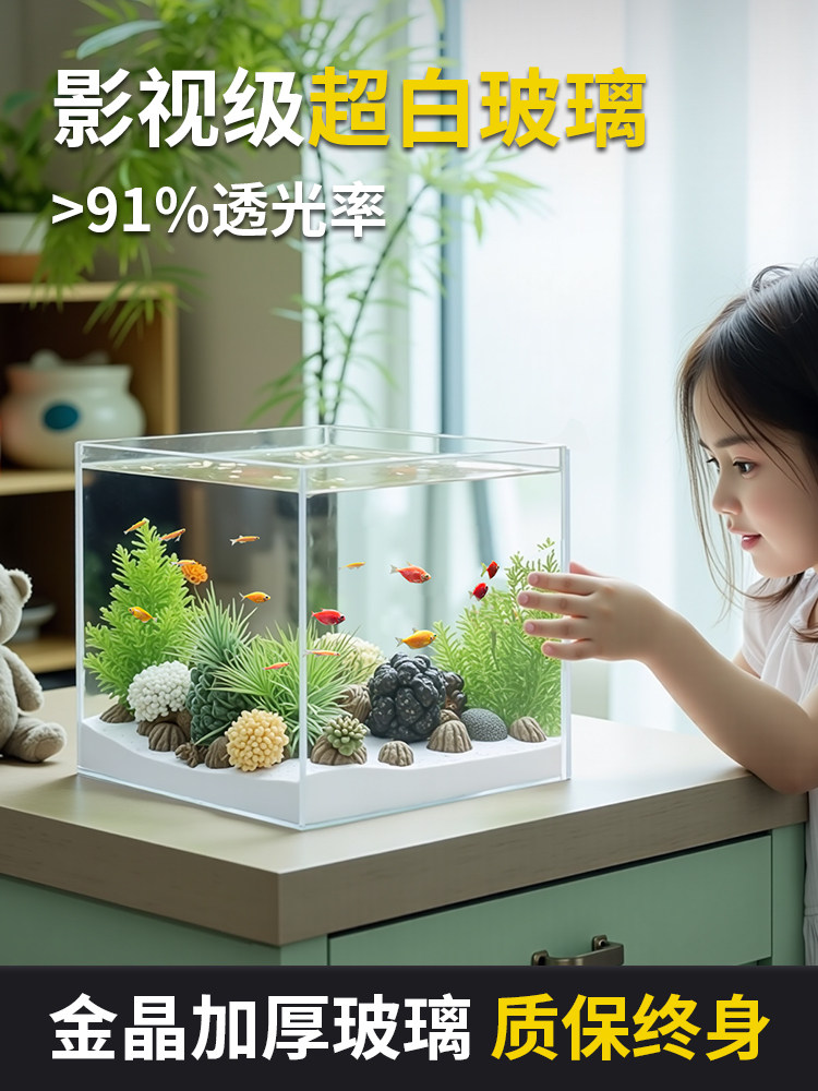 Ультра-белый аквариум Jinjing five-line glass fish tank настольный аквариум для гостиной бытовой экологический поток для разведения рыбы черепаха голый аквариум может быть настроен по индивидуальному заказу Изображение 1