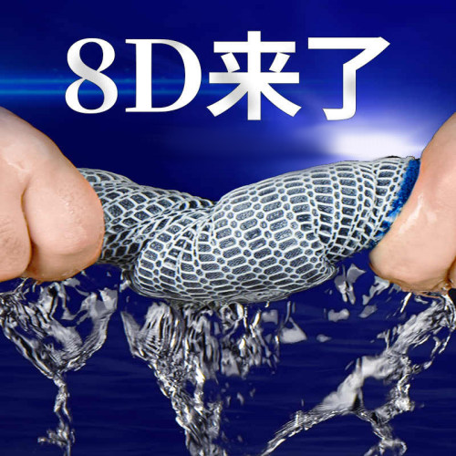 高密度洗不烂生化净水8D过滤棉