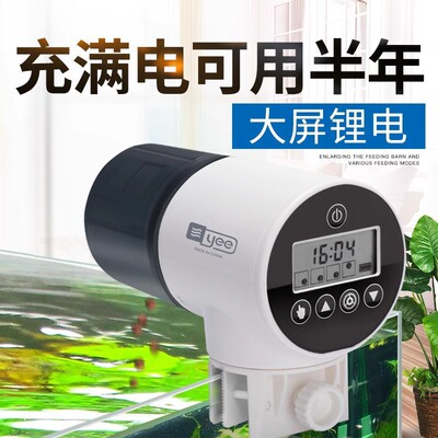 鱼缸喂食器自动定时投食器