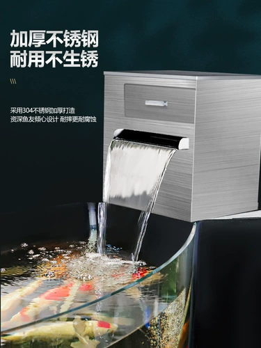 Фильтр рыбного пруда Рыба аквариума для циркуляции. Система фильтрации циркуляции на открытом воздухе на открытом воздухе пруд пруд поворот из нержавеющей стали