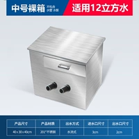 Обновить фильтр из нержавеющей стали средне.