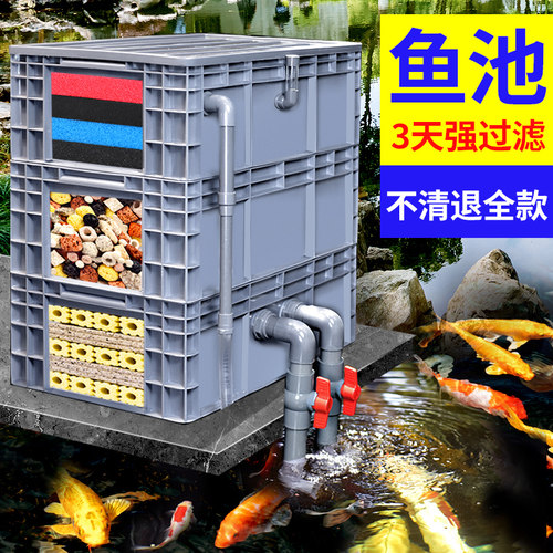 周转箱过滤箱滴流盒生态净水循环
