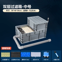 Двойной модель обновления фильтра среднего числа (с дождливым+фильтрованием материалом+насос+стерилизационный свет)