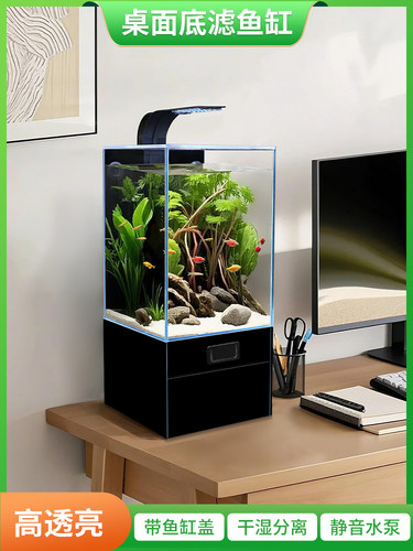 鱼缸过滤制氧一体机客厅2025新款超白金晶玻璃缸桌面底滤生态缸