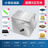 Обновить стандарт фильтра из нержавеющей стали (одиночный полюс)