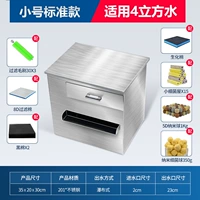 Обновить стандарт фильтра из нержавеющей стали (большой рот)