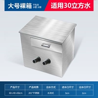 Обновить фильтр из нержавеющей стали Большой обнаженный цилиндр (двойная дыра)