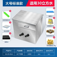 Обновить фильтр из нержавеющей стали, большая стандартная модель (двойной полюс)