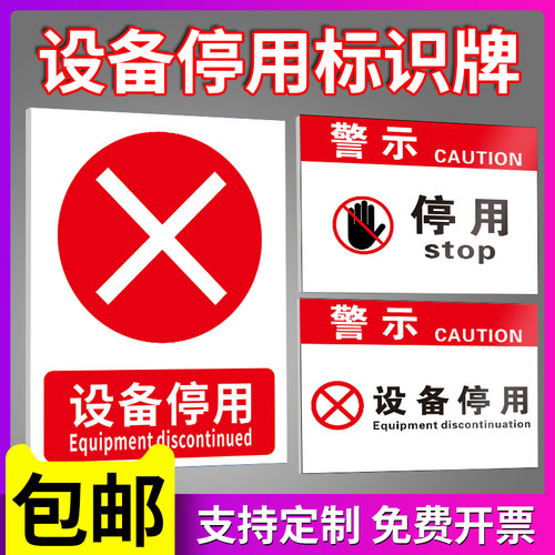 全国包邮 量大价优 支持定制