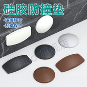 硅胶防撞块左右推拉门窗户防撞垫防碰撞静音器强力背胶自粘缓冲器