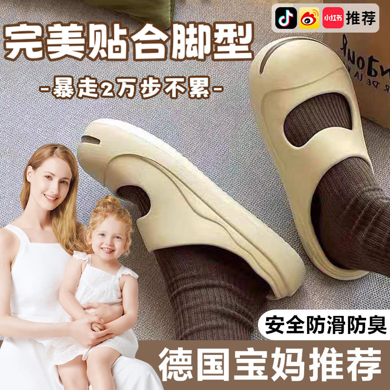 德国孕妇专用防滑拖鞋2024新款洞洞鞋女士夏季外穿防臭月子凉鞋