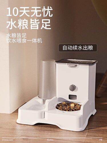 猫碗狗碗猫食盆喝水一体陶瓷双碗宠物不易打翻保护颈椎自动喂食器