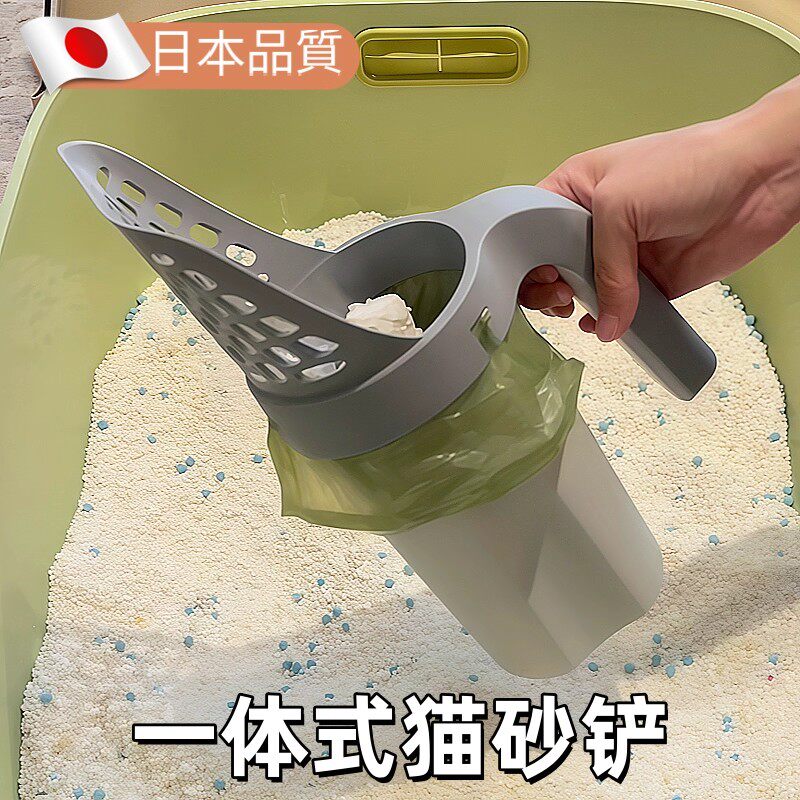 日本一体式自动猫砂铲懒人分区自带垃圾袋铲猫砂神器猫咪铲屎工具