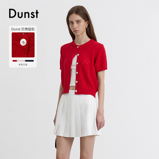 女士針織鏤空短袖 Dunst25夏新品 季 鉤織圓領(lǐng)開衫 貝殼紐扣UDSW5B222