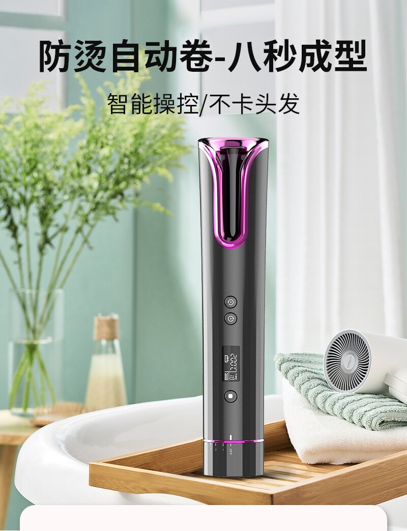 卷发棒宿舍不插电小功率充电电池无线懒人烫发羊毛卷化妆师专用
