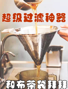 【助眠神器】Y-氨基丁酸固体饮料10袋