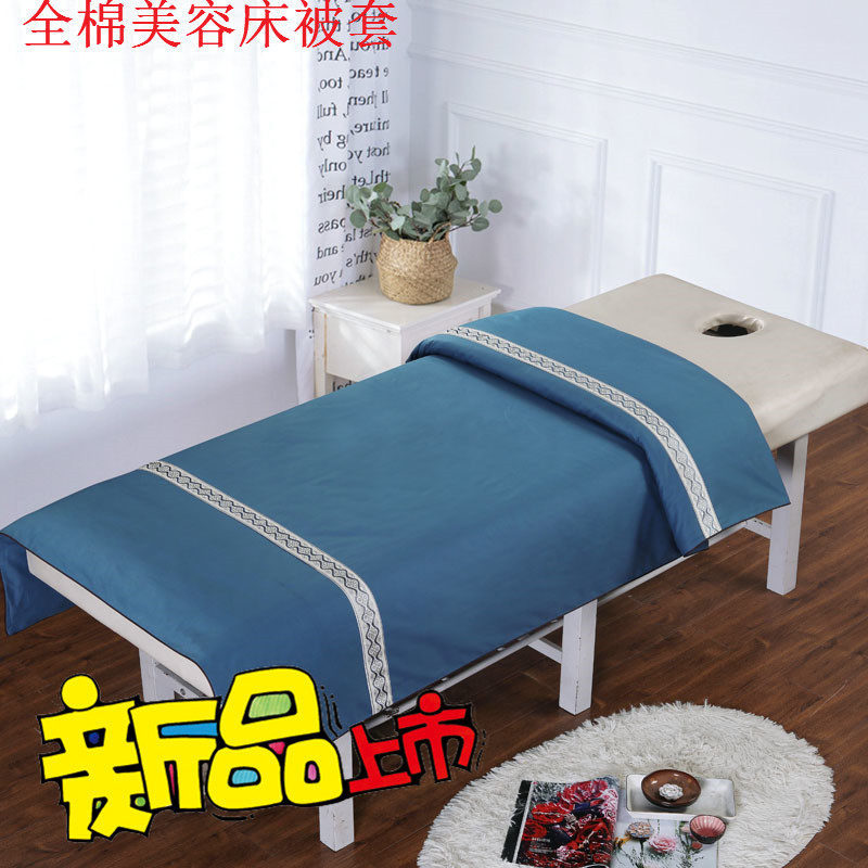 .汗蒸单件斜纹面料布被院纯棉足浴床定制被套罩被子皮床品全棉美在类目 床上用品, 被套中 - 来自Buy2taobao.com提供专业的淘宝代购服务