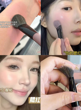 腮红膏最强CP!斜坡面腮红点彩刷上妆服帖面部修容便携新手化妆刷
