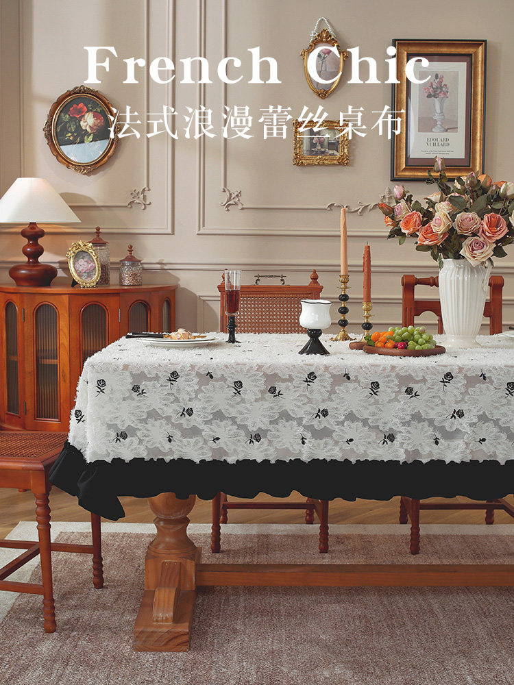 法式浪漫蕾丝桌布长方形餐桌布氛围感装饰布茶几布盖布防尘布台布