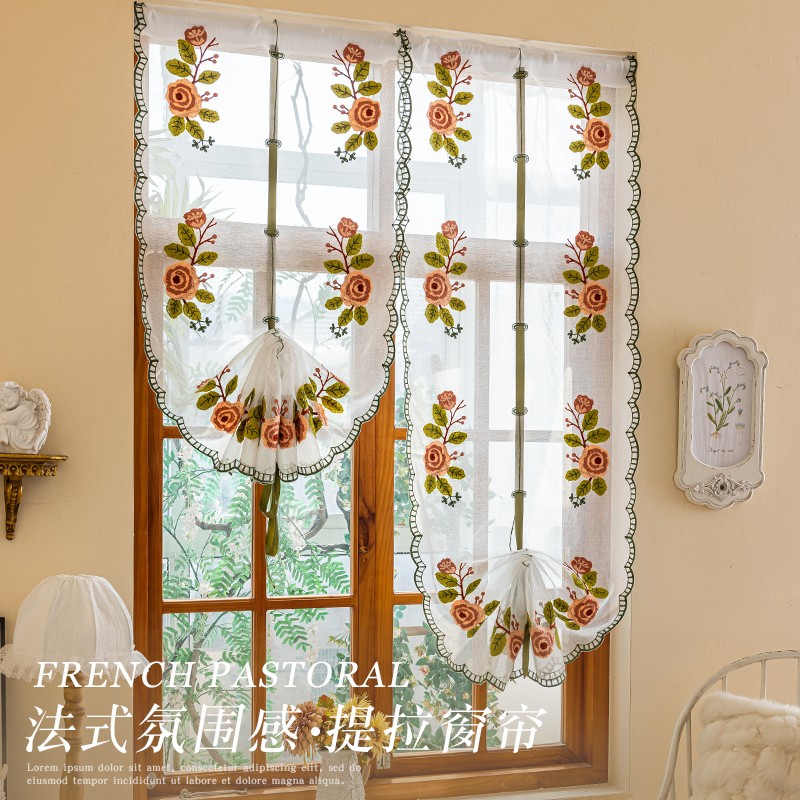 美式乡村厨房窗帘提拉帘免打孔安装气球帘升降纱帘飘窗扇形罗马帘