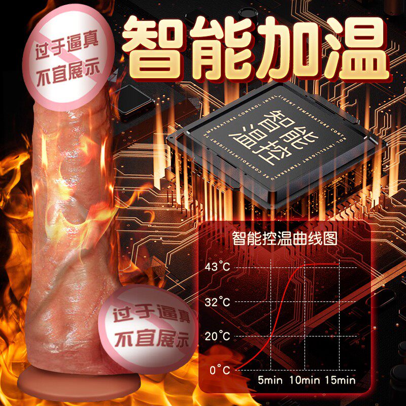 全自动抽插假阳具震动棒自慰器女性情趣成人专用品炮机伸缩棒高潮