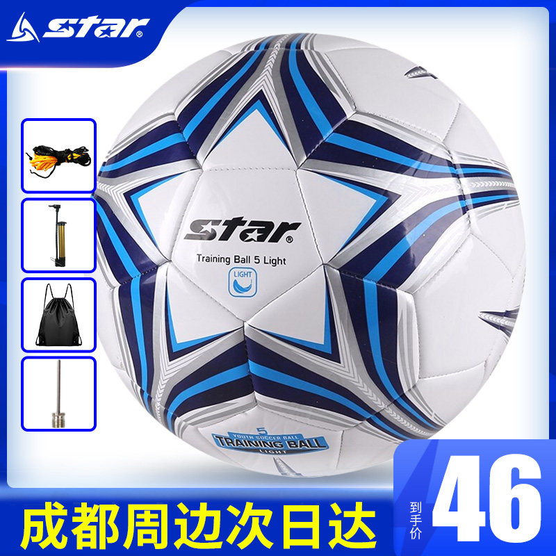star世达足球5号4号球儿童中小学生训练比赛专用球五号足球sb8145在类目 运动/瑜伽/健身/球迷用品, 足球, 足球中 - 来自Buy2taobao.com提供专业的淘宝代购服务