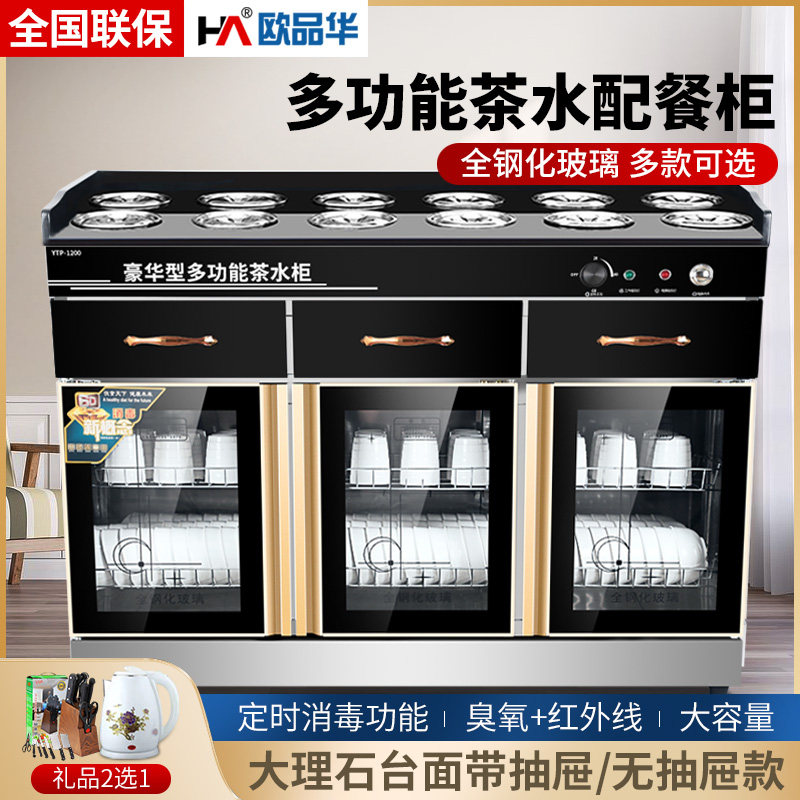 茶水消毒柜商用立式双门包厢备餐柜带抽屉大理石台面调料台餐边柜图片