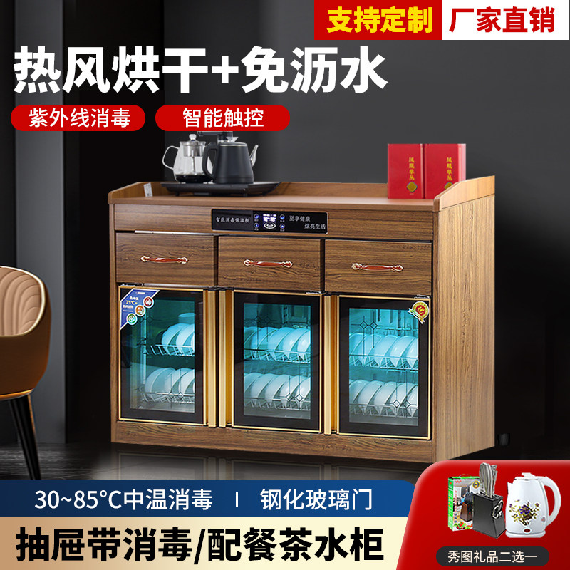 商用消毒柜餐边茶水配餐柜双门大理石台面酒店配餐柜热风循环烘干,厨房电器,商用消毒柜,淘宝优惠券,粉丝福利购,淘宝优惠卷