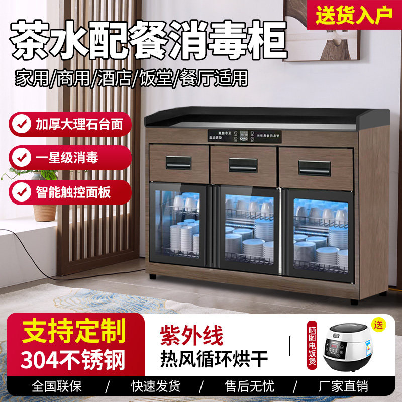 胡桃色茶水柜新款木纹商用消毒柜双门台式餐饮烘干茶水柜消毒碗柜