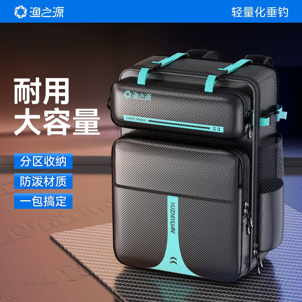 渔之源2026新款背包双肩大容量骑士钓专用钓椅包轻量多功能鱼竿包