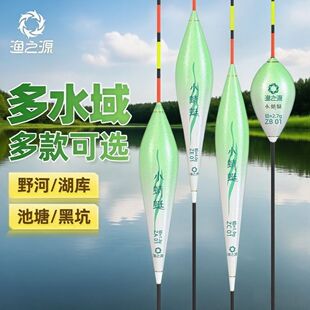 渔之源小蜻蜓行程漂高灵敏纳米浮漂醒目轻口鲫鱼漂浅水黑坑渔漂