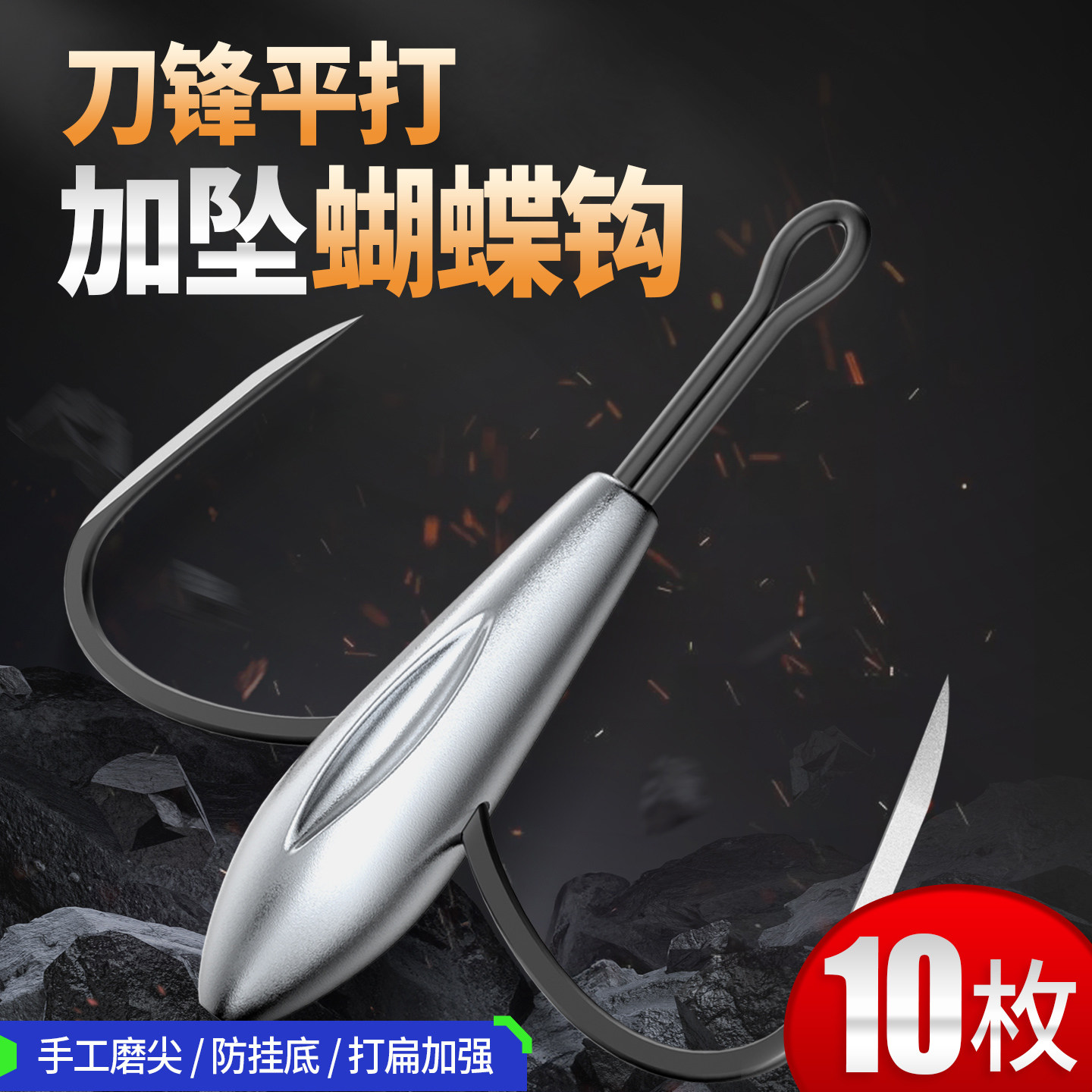 刀锋蝴蝶锚钩破鳞利器锋利二本钩三角狼族平面钓鱼神器批发长柄钩
