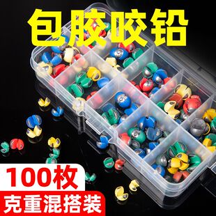 包胶咬铅夹铅开口铅路亚微铅不伤线钓鱼专用铅坠矶钓筏钓配件锡坠
