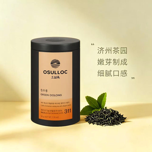 韩国osulloc青乌龙茶50g 济州岛绿茶叶80g清新自然回味茶叶礼盒