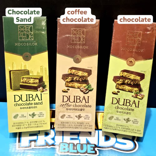 韩国COLOMBIN XOCOSILOK迪拜麻薯夹心巧克力球迪拜巧克力进口