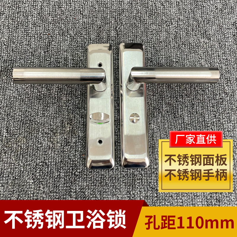 厕所浴室锁卫生间门锁洗手间