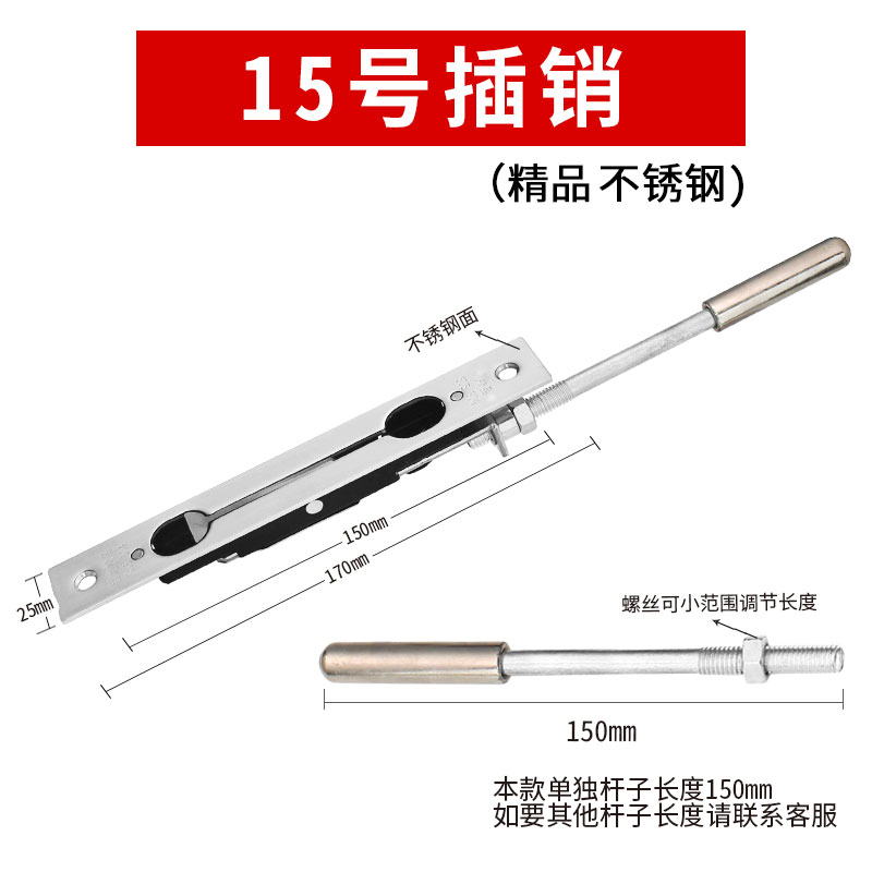 防盗门天地暗插销锁 双开大门隐形 不锈钢中控插销子母门 防火门