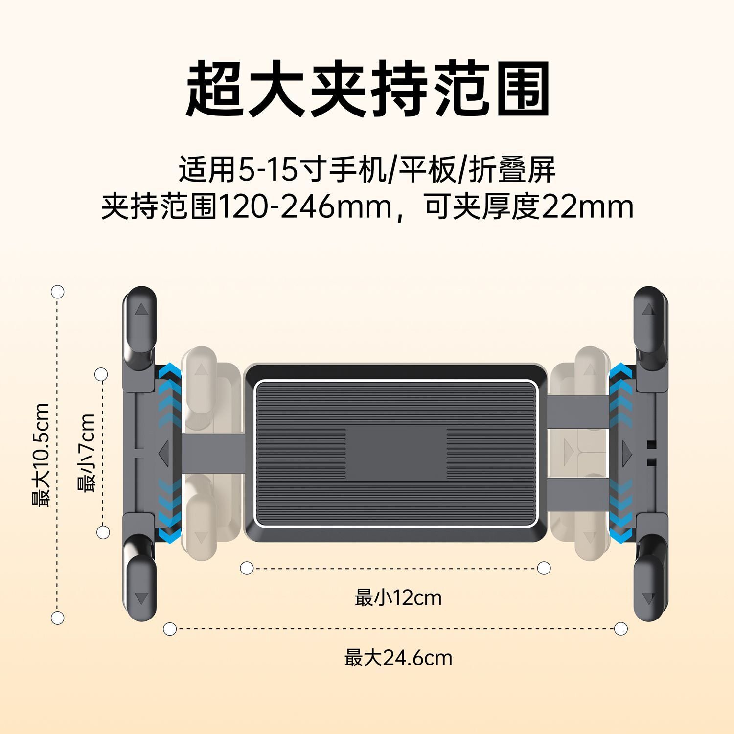 17mm平板车载手机夹头云台球头