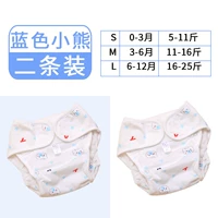 10 tháng vải thun cho bé tã vải cố định giặt trong 12 tháng vải cotton thấm nước tiểu giấy - Tã vải / nước tiểu pad tã quần