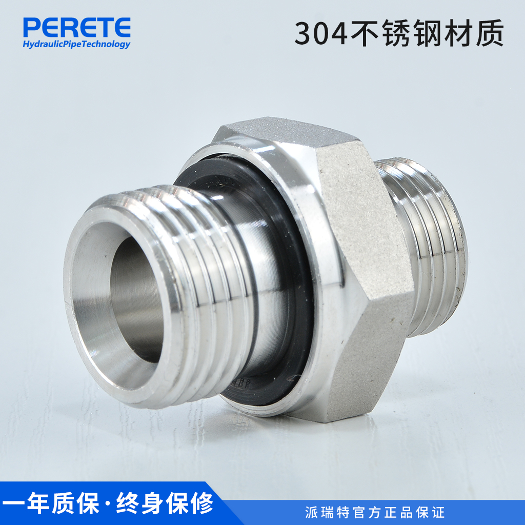 碳钢不锈钢卡套式外螺纹接头