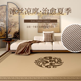 夏天客厅凉席地垫免洗可擦榻榻米垫卧室床边毯2024新款 茶中式 地毯