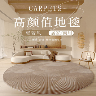 美拉德圆形客厅地毯圆型卧室床边地毯梳妆台椅垫免洗可擦2024新款