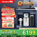 canature开能全屋中央净水器系统大白瓶家用软水机别墅大流量套装